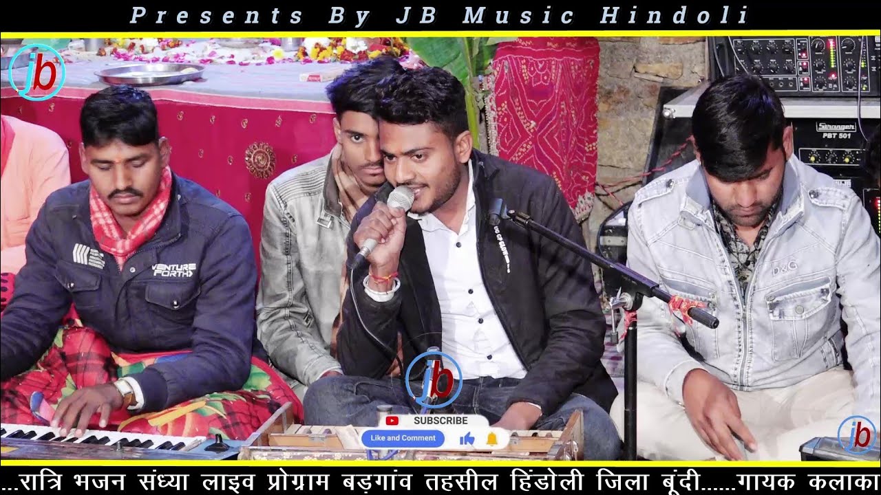 Singer Manish Raj Yogi Singer Deepak Yogi थारी बांसुरी की राग सुना रे कानुडा New Live Program 2022