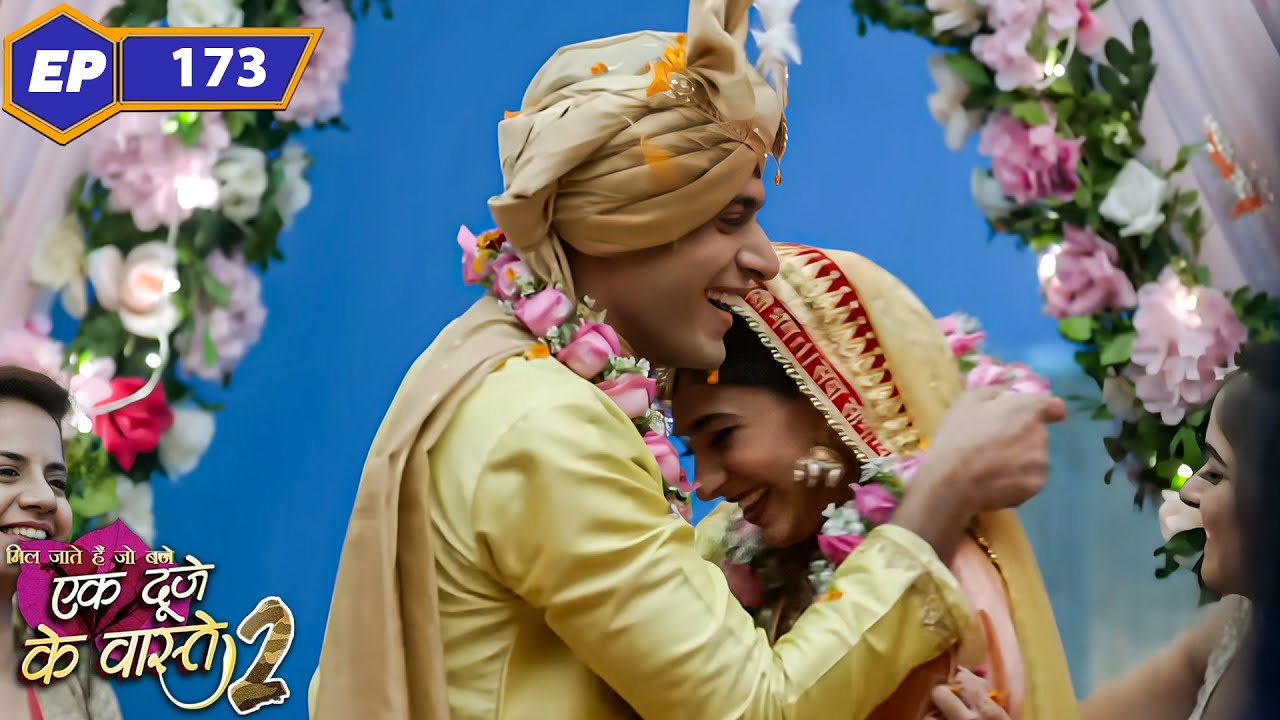सुमन और श्रवण ने पहनाई एकदूसरे को वरमाला | Full Episode 173 | Ek Duje Ke Vaaste 2 | TV Serial Hindi