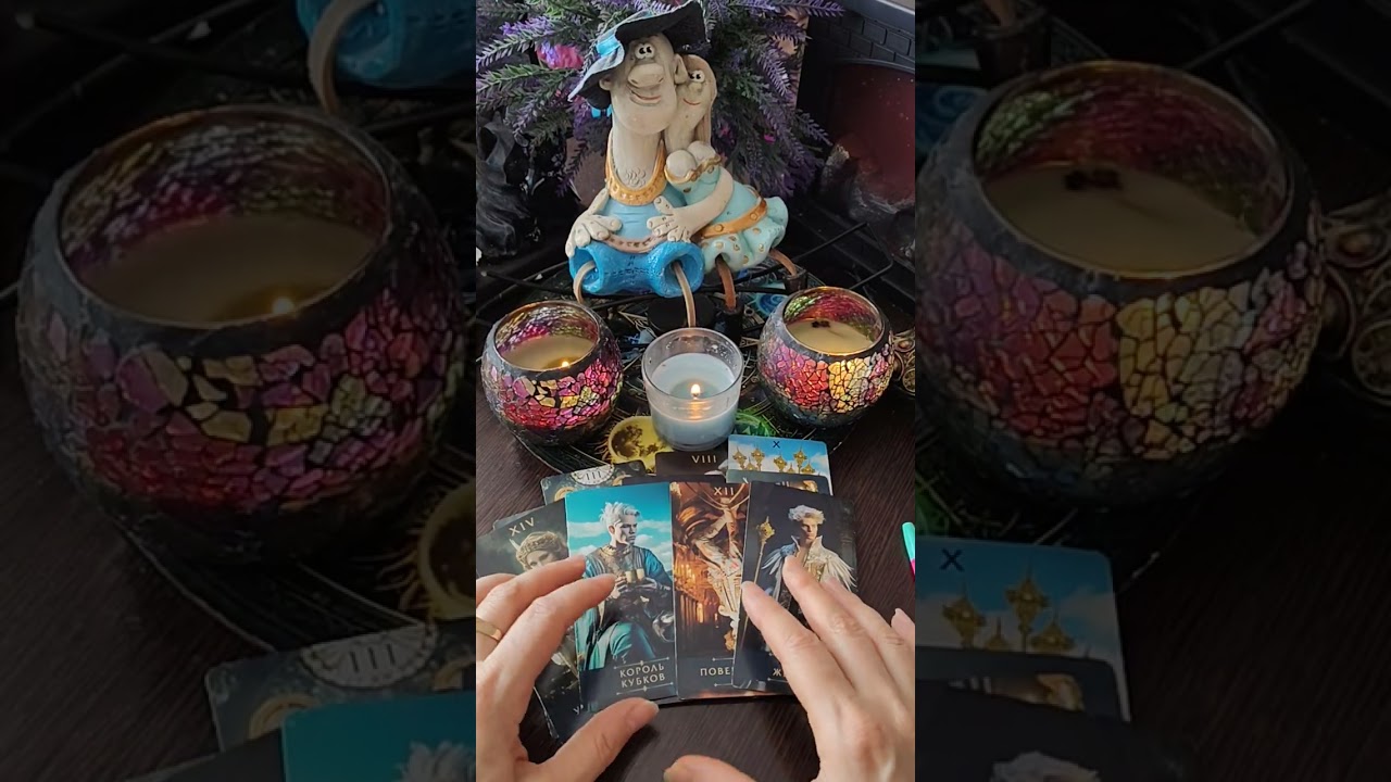 Ваша аура энергетика как вас видят Высшие Силы 😻🥰🤗