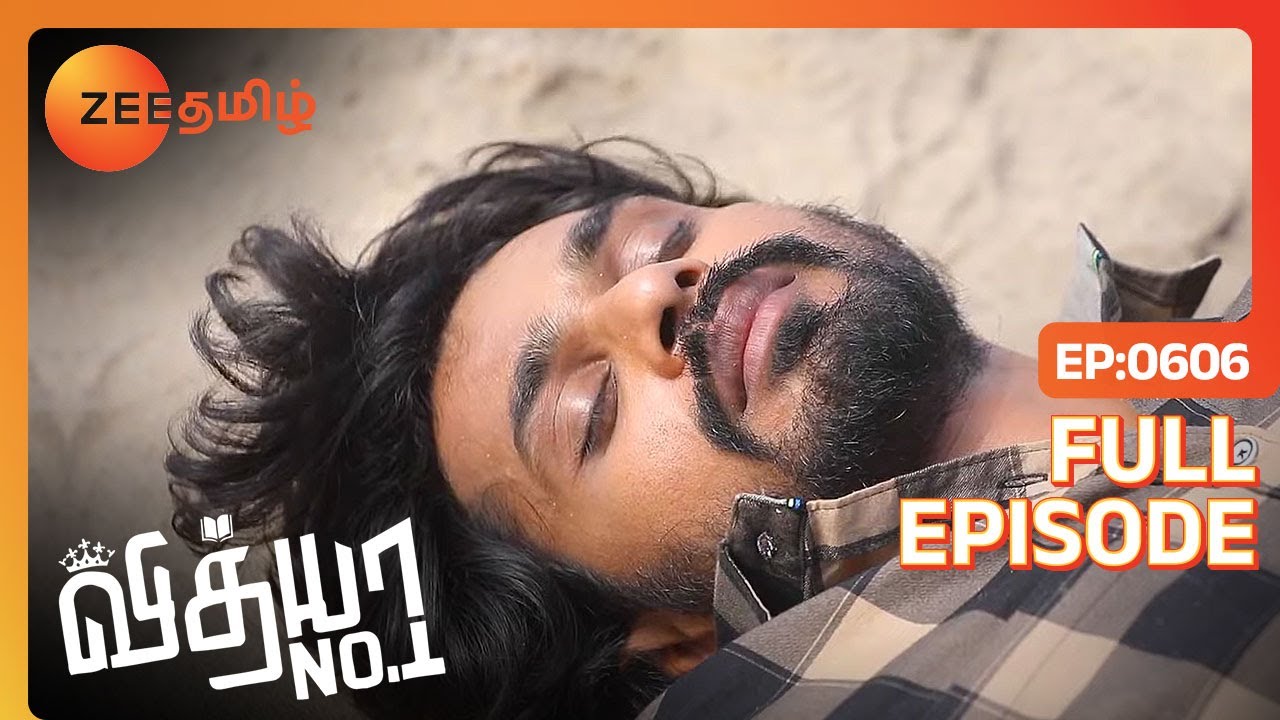 ஐயோ சஞ்சய யாராச்சும் சீக்கிரம் போய் காப்பாத்துங்க |Vidhya No 1 | Full Ep 606 | Zee Tamil | 10 Jan 24