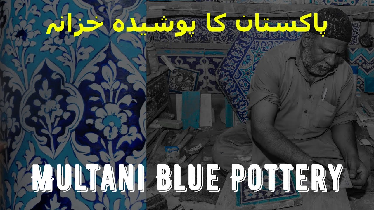 Blue Pottery Art In Pakistan | Famous Multani Art | Mubashir Asif