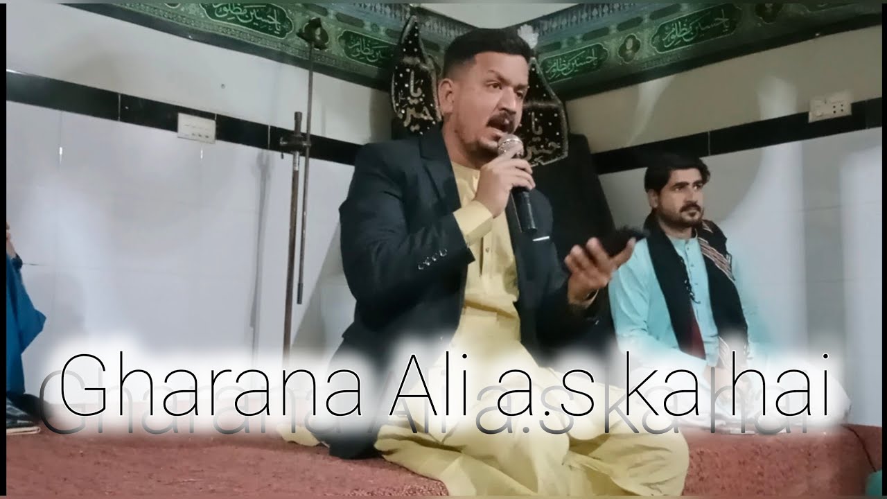 Gharana Ali a.s ka hai (Rajab jashan imam zainul abdeen) 2026 