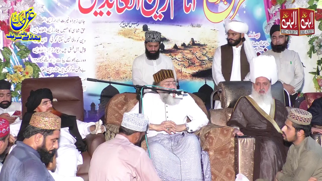 Imam Zain-ul-Abideen - Syed Irfan Shah Mashadi - Bhade Wala Sharif - Ilahi Sound - Subscribe