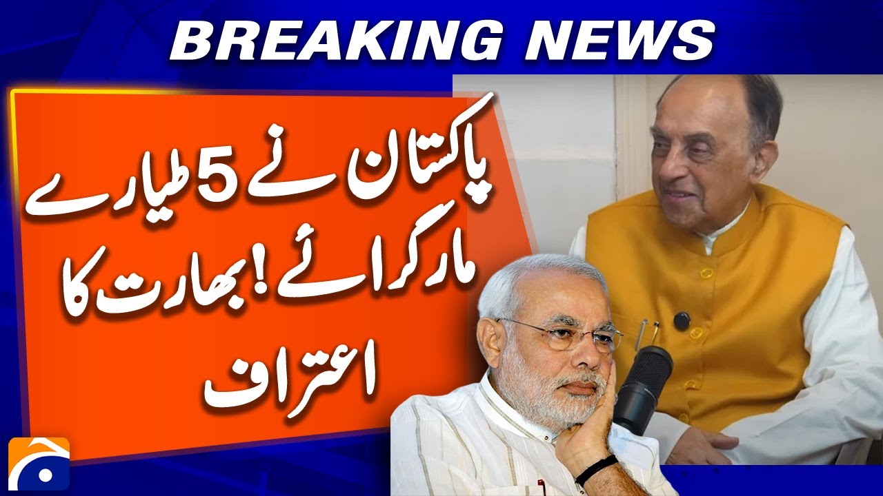 BJP Leader Admits: Pakistan Shot Down 5 Indian Jets in Recent Conflict! | Geo News