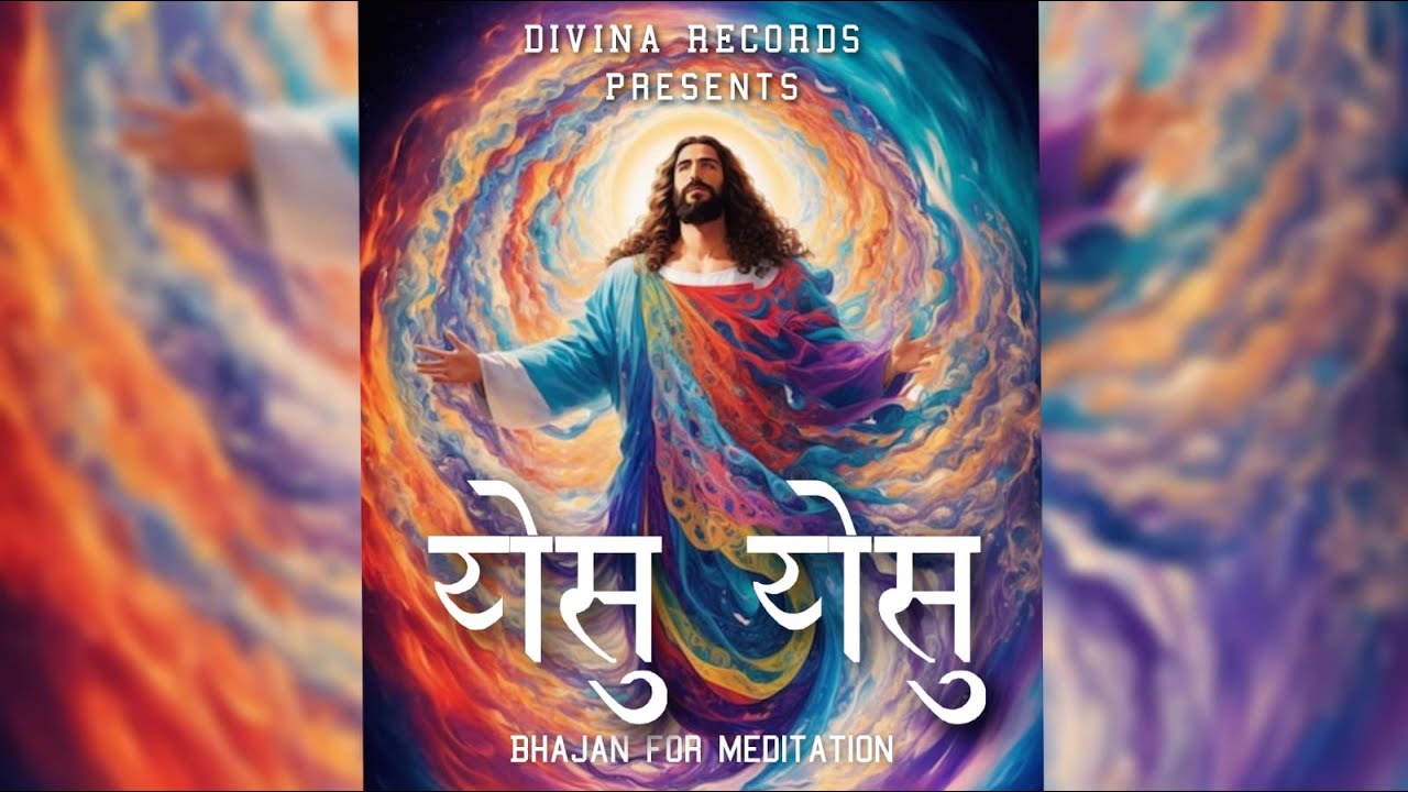 Hindi Christian Bhajan |YESU YESU | Hindi Christian song | Sylvester Benedict  | Divina Records