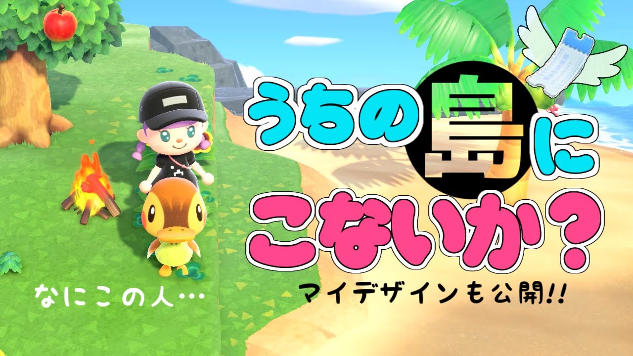 【あつ森】7日目 新住民に会いに初の離島ガチャ。１０連+α【ゆっくり実況】【あつまれどうぶつの森】