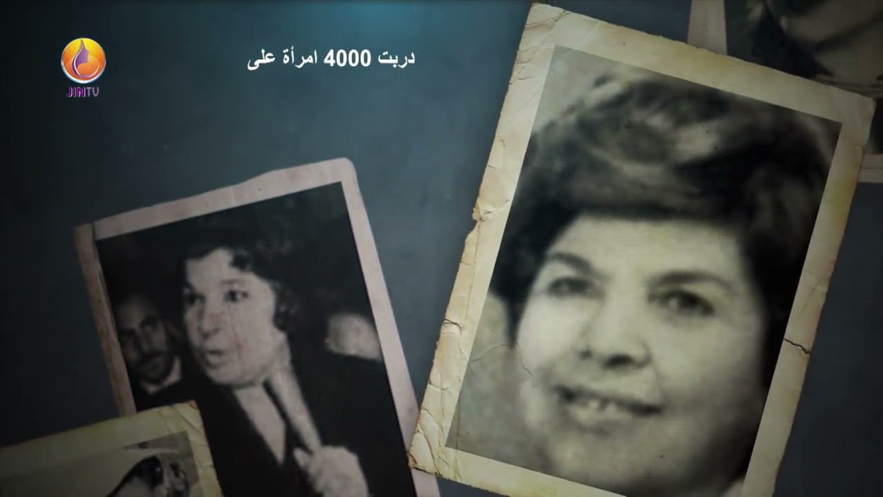 JINTV| نساء على مر الأزمان - راوية شمس الدين عطية - سياسية مصرية رائدة