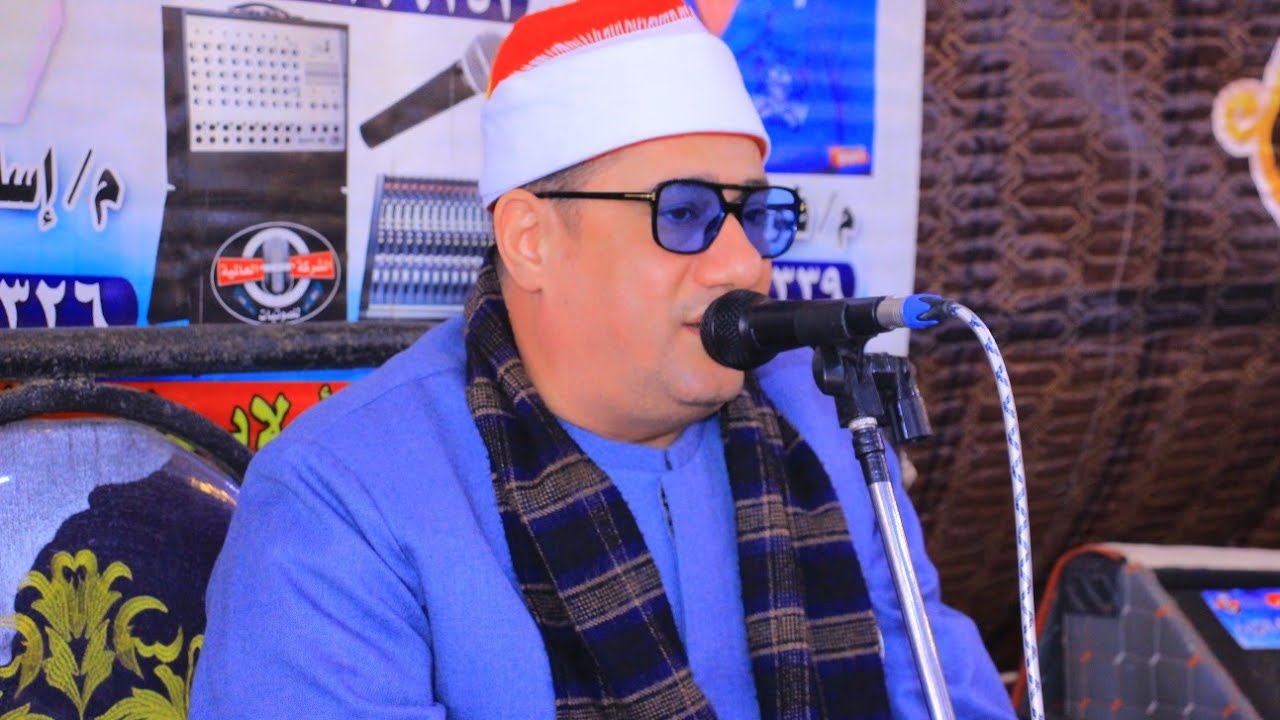 ربع العصر الشيخ سعيد حموده عزاء فقيدة عائلات الجوهري الجوهريه اولاد صقر شرقيه 