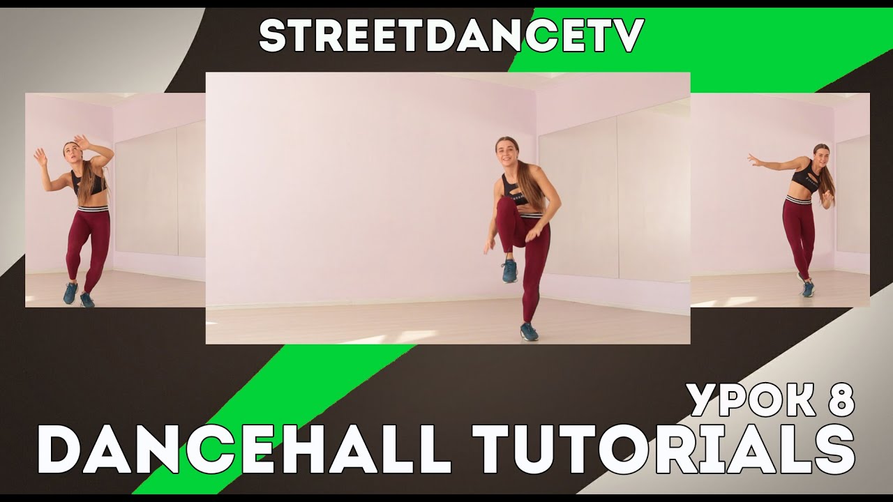 Дэнсхолл Уроки/Dancehall Tutorials | Lesson 8 - K.O. Gringo