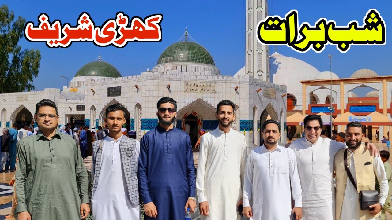 Shab-e-Barath | Khari sharif Salana Urs Mubarak 2023 | Baba Pir-e-Shah Ghazi Damri wali Sarkar |