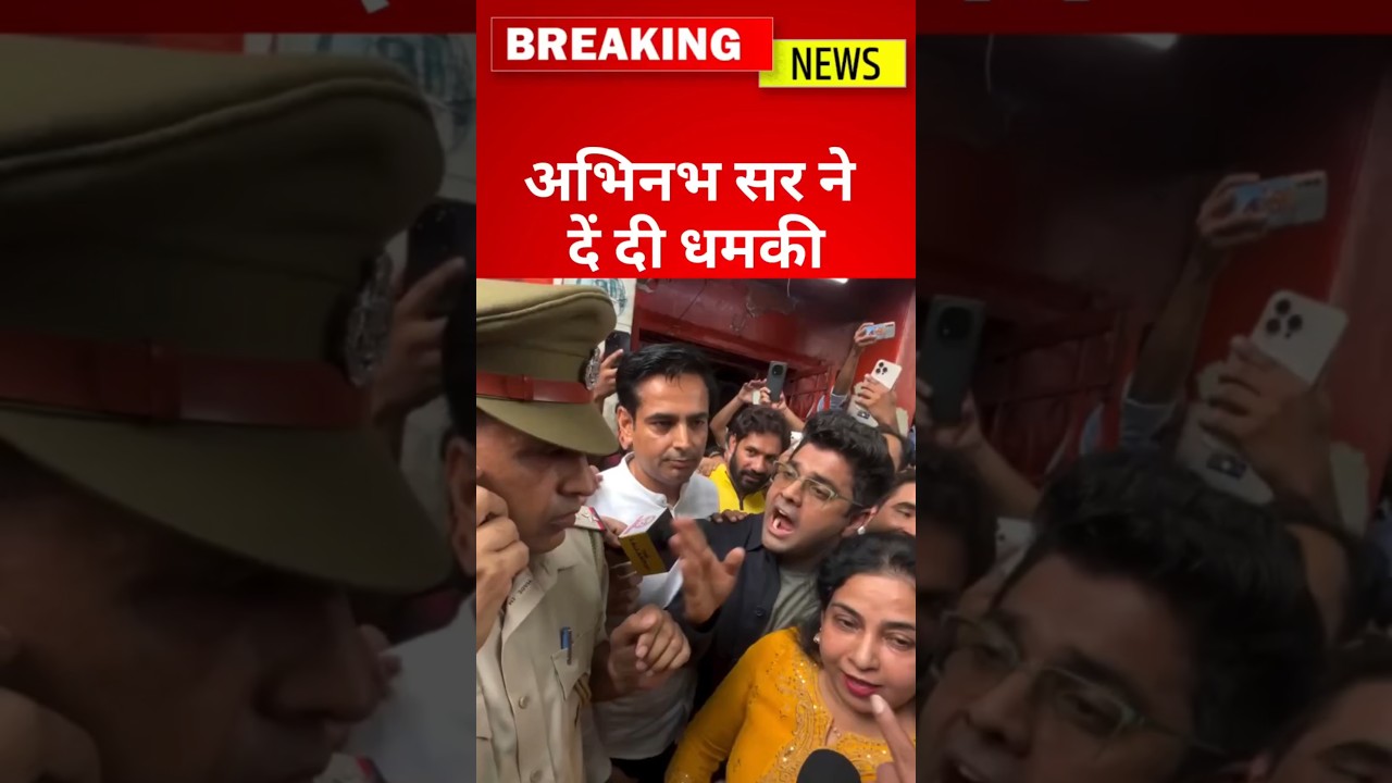 SSC Protest 31 july Delhi || Students protest delhi against Delhi Gov #mikemasala #sscprotest2025