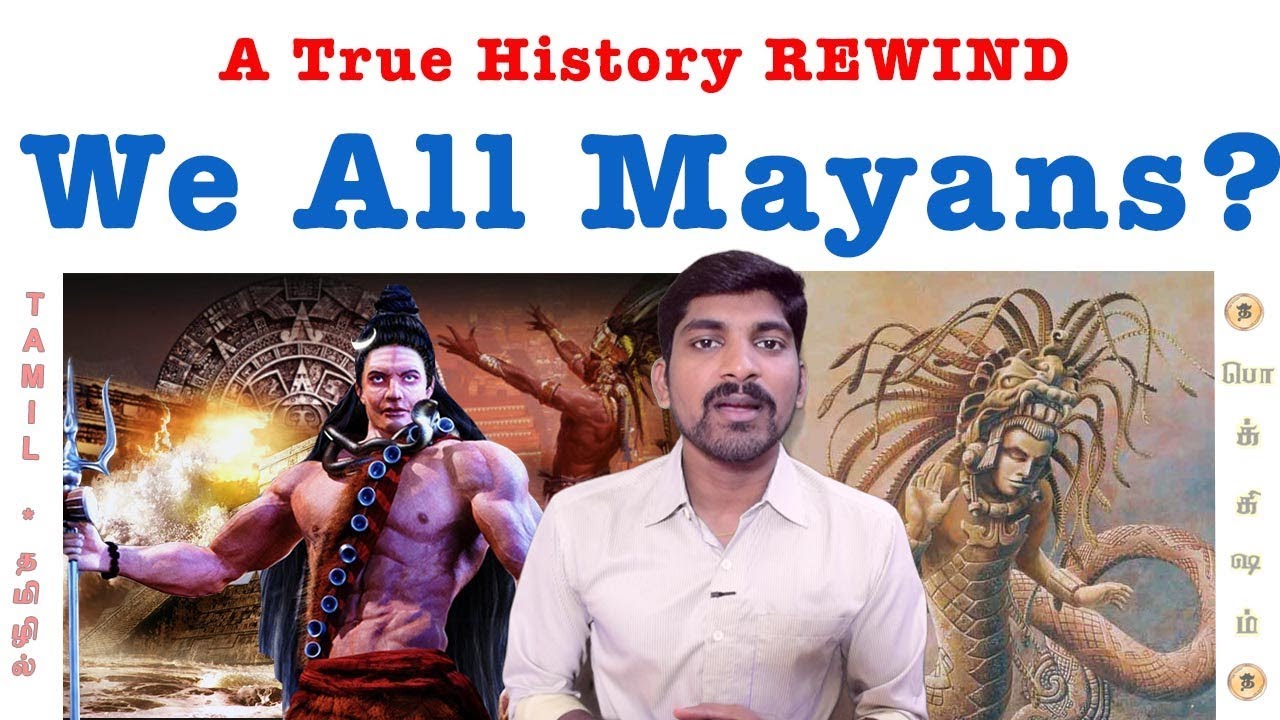 மாயன்கள் தமிழர்களா? | Mayans are Tamilians? | Maya Civilization in Tamil | Vicky | Pokkisham | TP