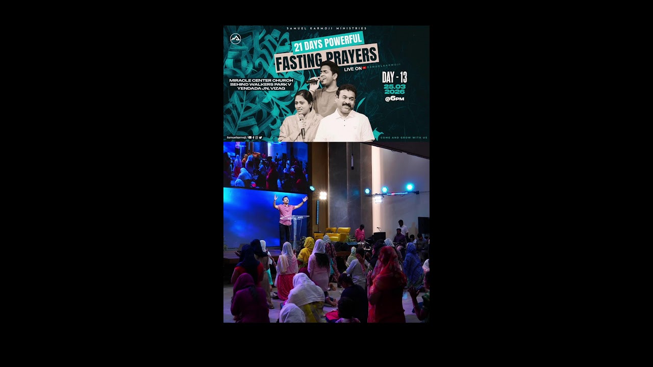 21 DAYS POWERFUL FASTING PRAYER NIGHTS | DAY 13 | Samuel Karmoji | Miracle Center | 25 MAR 26 | 6 PM