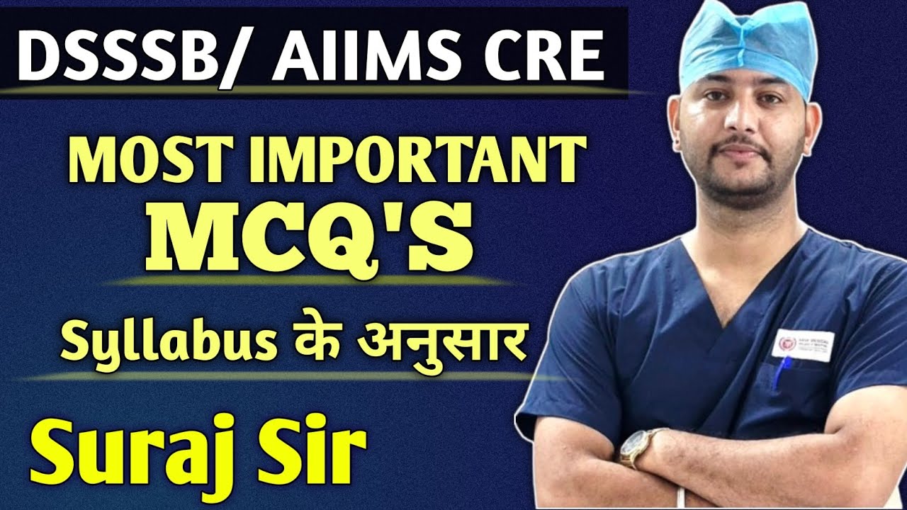 AIIMS CRE OT Technician Classes | DSSSB OT Technician Classes | OT Assistant Important MCQs #4
