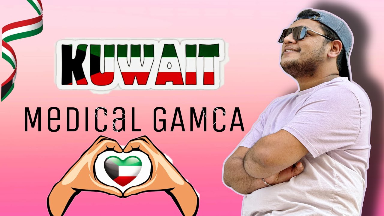 Kuwait medical part 2 #kuwaitmedical #kuwait #malayalam #medical #gamca #gamcamedical