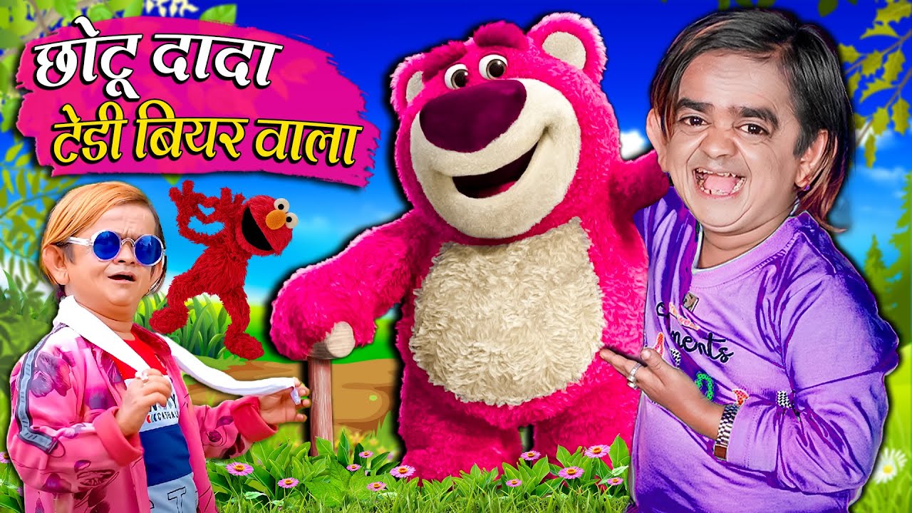 CHOTU DADA TEDDY BEAR | छोटू दादा टेडी बियर | Khandesh Hindi Comedy | Chotu Dada New Comedy 2023