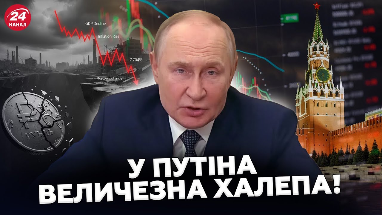 ГРОШЕЙ на війну вистачить НЕНАДОВГО! Російська нафта ЗА СМІШНІ гроші. Прогноз загнав Путіна У СТУПОР