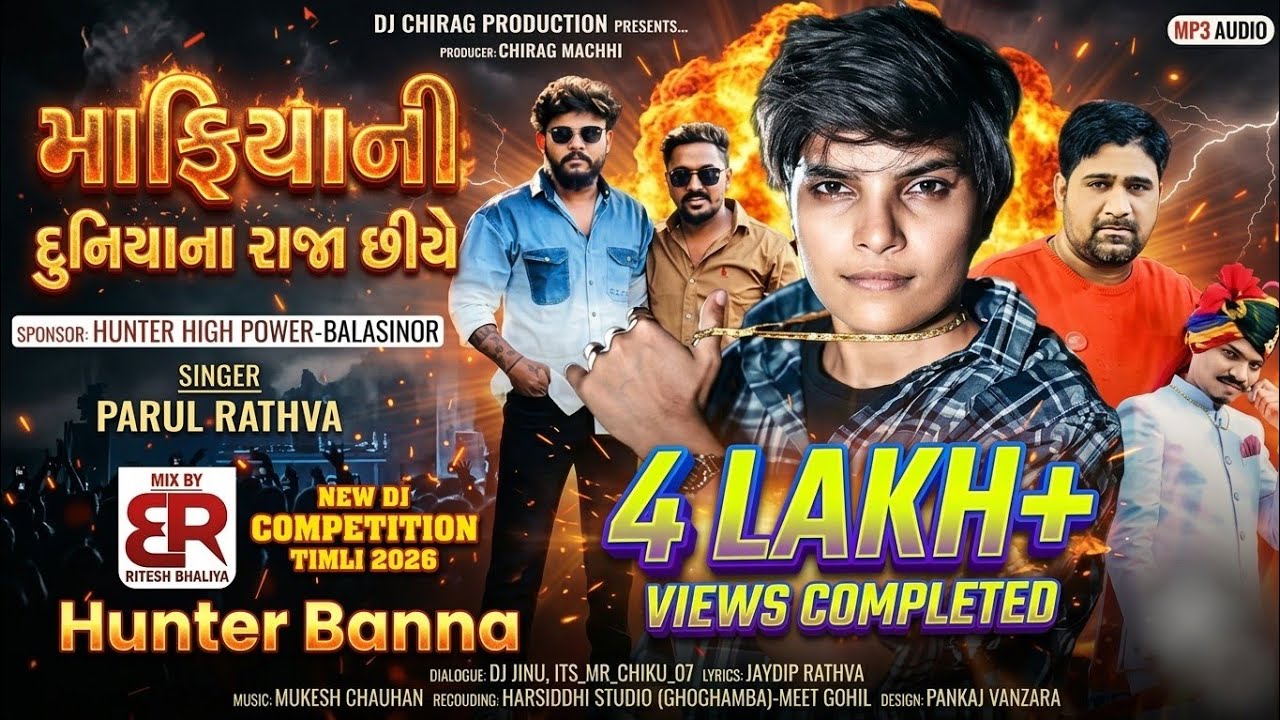 PA Hunter On Fire - Parul Rathva New Timli 2026 | PA Brand Timli | Attitude DJ Timli