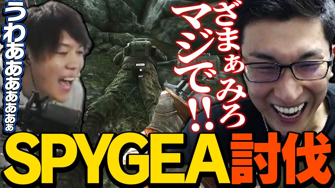 【討伐】SPYGEAと奇跡のマッチングをしたので会いに行くことに【タルコフ / EFT】