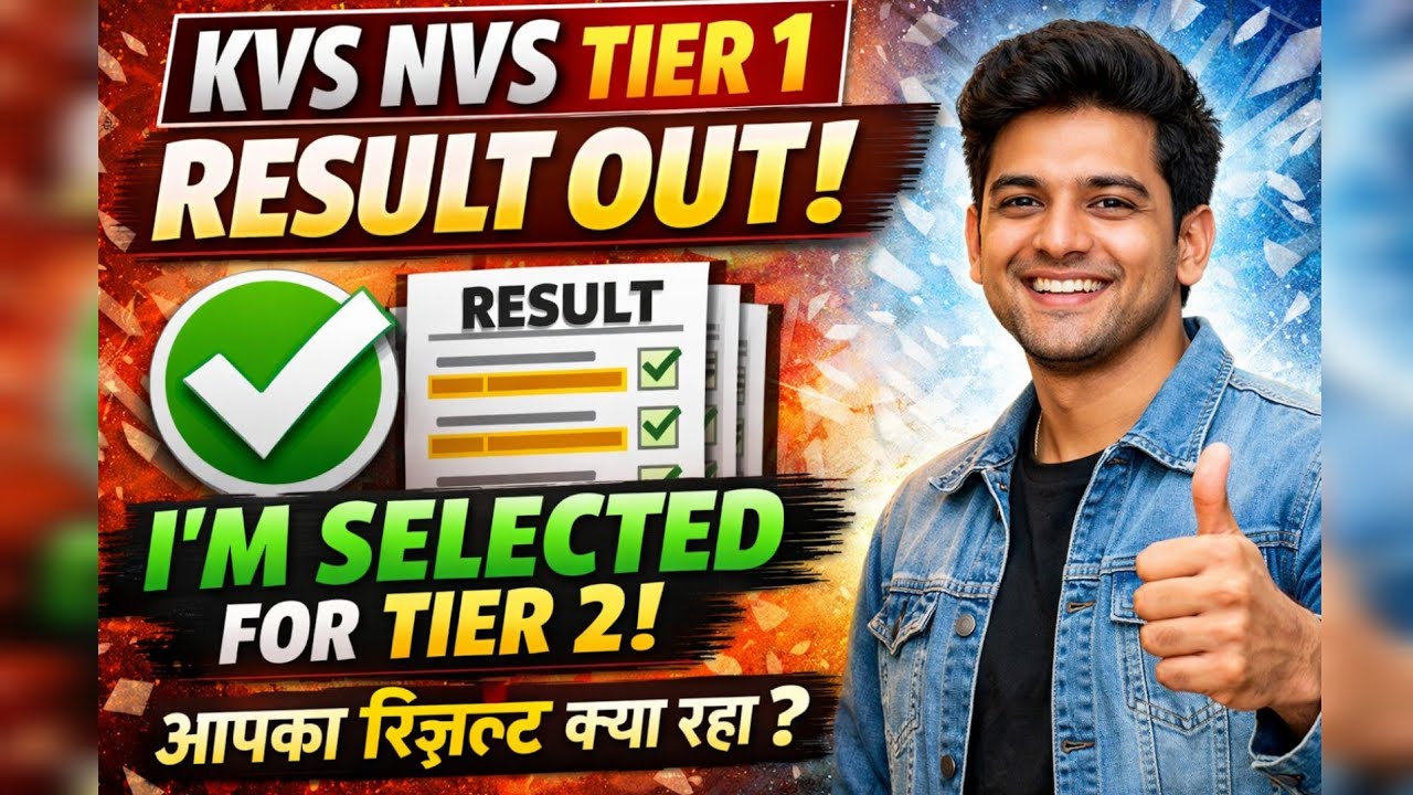 KVS NVS RESULT OUT |क्या रहा आपका रिजल्ट?#kvsnvsresult #kvsnvs #kvs #nvs #viral #trending #kvsresult