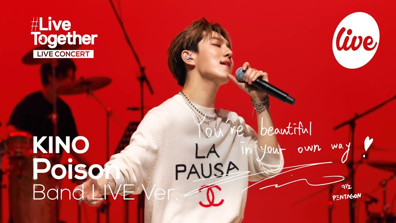 KINO of PENTAGON - “Poison” Band Live Ver. | [it's LIVE] шоу живой музыки