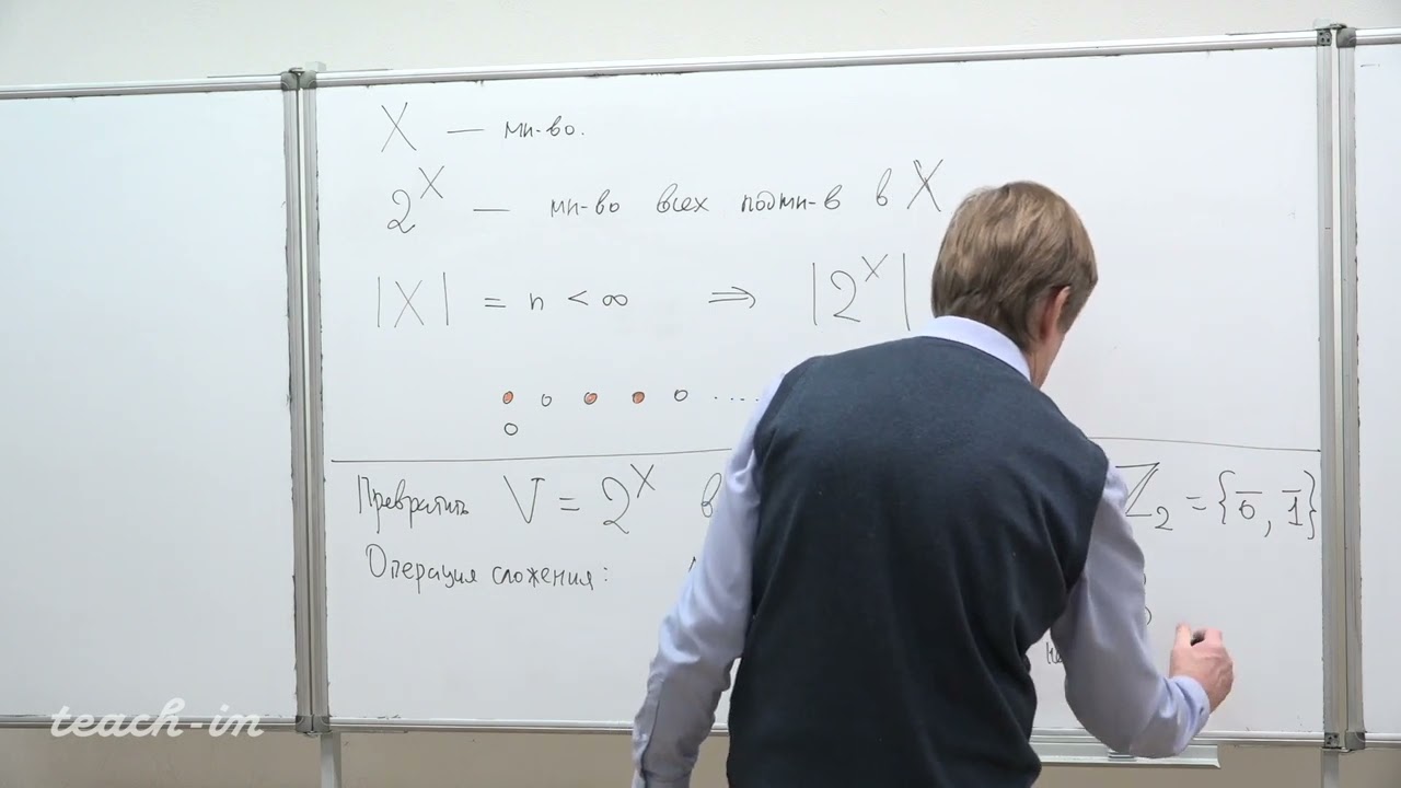 Тимашев Д.А. - Линейная алгебра и геометрия. Семинары - 1.Векторные пространства, лин. независимость