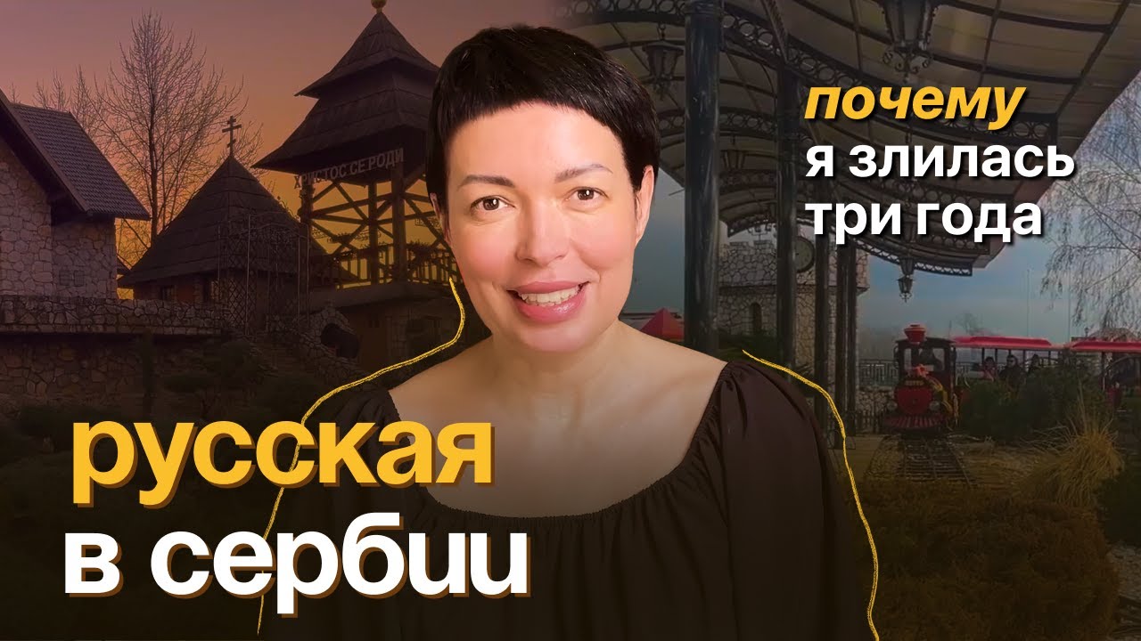 Как не сойти с ума в эмиграции: три способа поддержки себя в чужой стране.