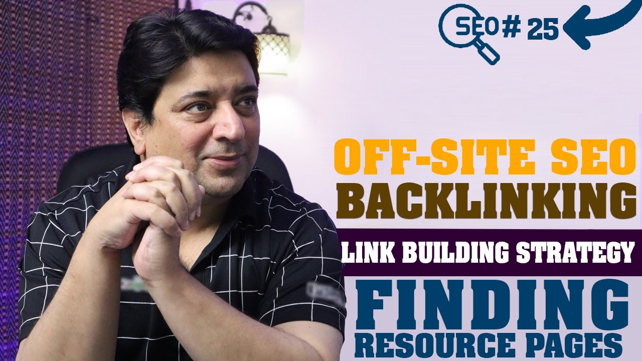 Изучите SEO | Стратегия построения ссылок по поиску страниц с ресурсами для обратных ссылок