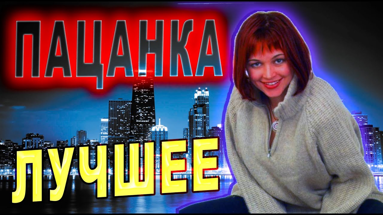 Лучшие ХИТОВЫЕ песни!