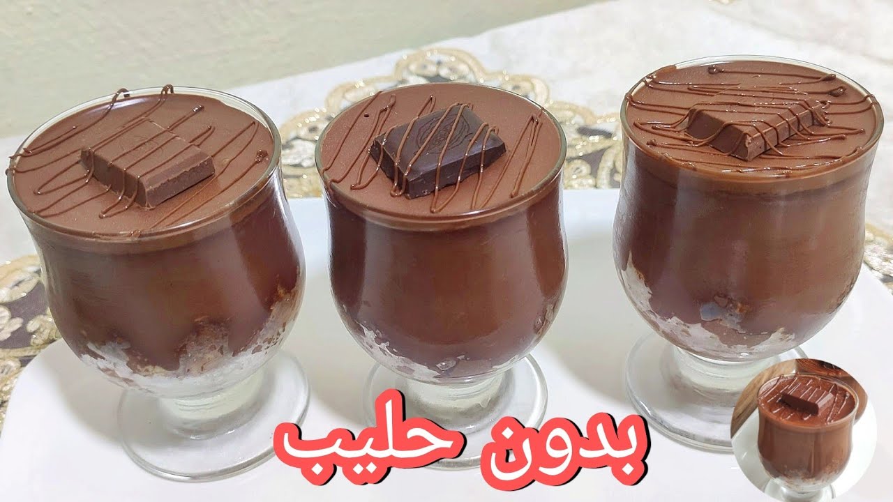 ماعندكش لحليب🤔جبتلك تحلية مافيها لاحليب لا فلان ونضمنلك رح تعاوديها وتعجبك بزااااف ..مممم بنينة😍