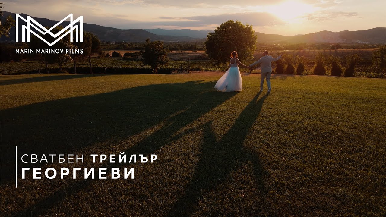 Сватба във вила Юстина | сватбено видео, Трейлър | Д&Я