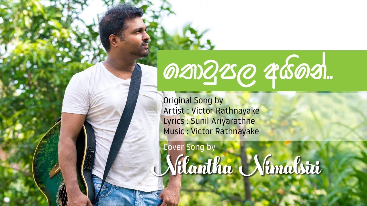 Thotupala aine Cover song by Nilantha Nimalsiri