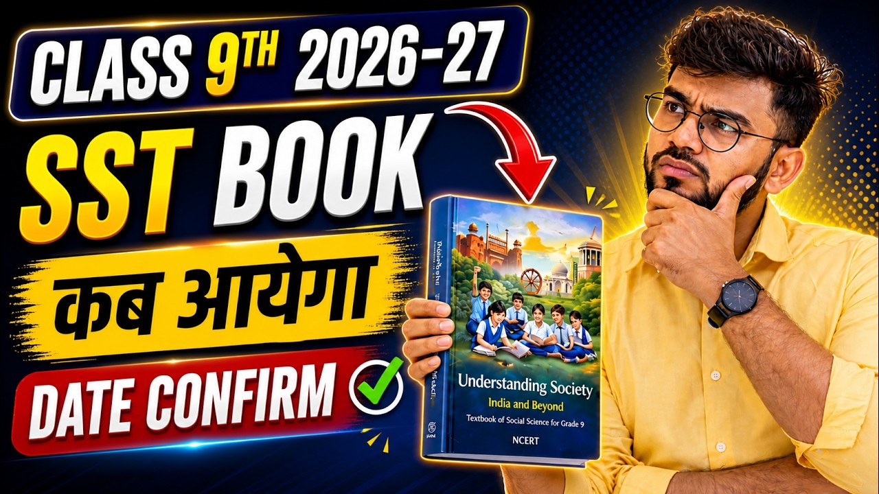 Class 9 New Social Science Book PDF | New SST Book Class 9 | NCERT 2026&ndash;27