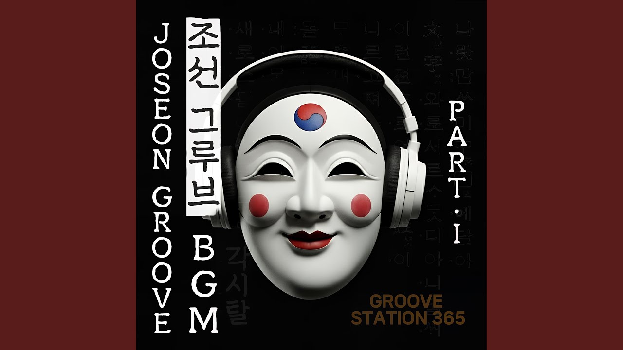Joseon Noir