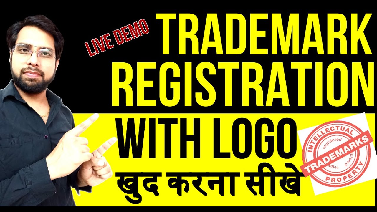 TRADEMARK REGISTRATION WITH LOGO 2020 | How to apply Trademark Online Part-2( Process in Hindi)
