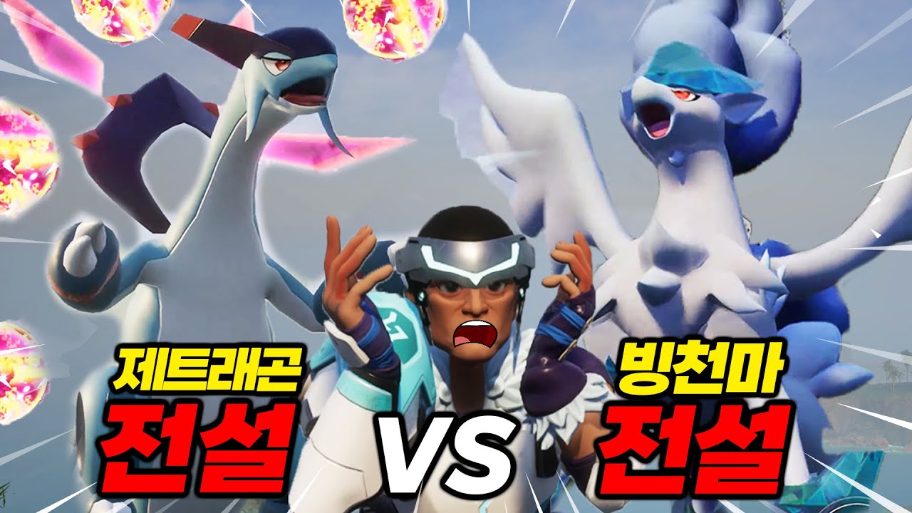 혜안 팔월드 