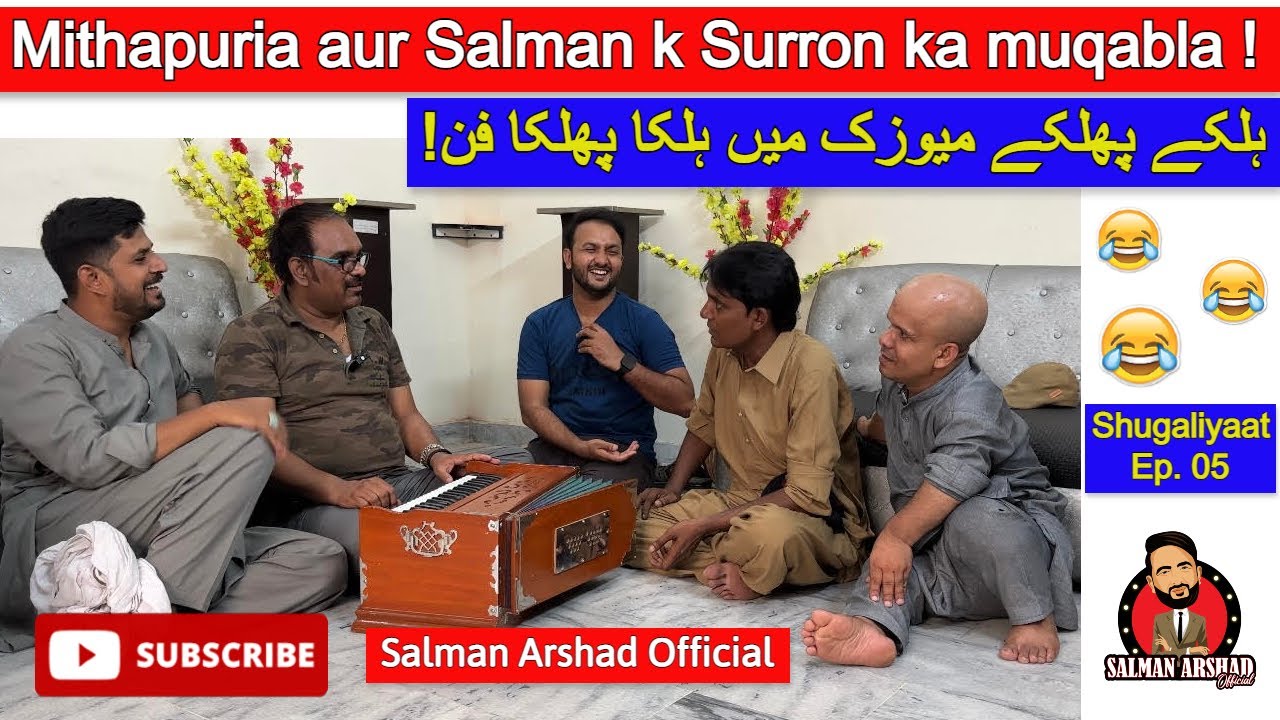 Mithapuria aur Salman k Surron ka muqabla ! SHUGLIYAAT with Salman Arshad Official - Episode 5
