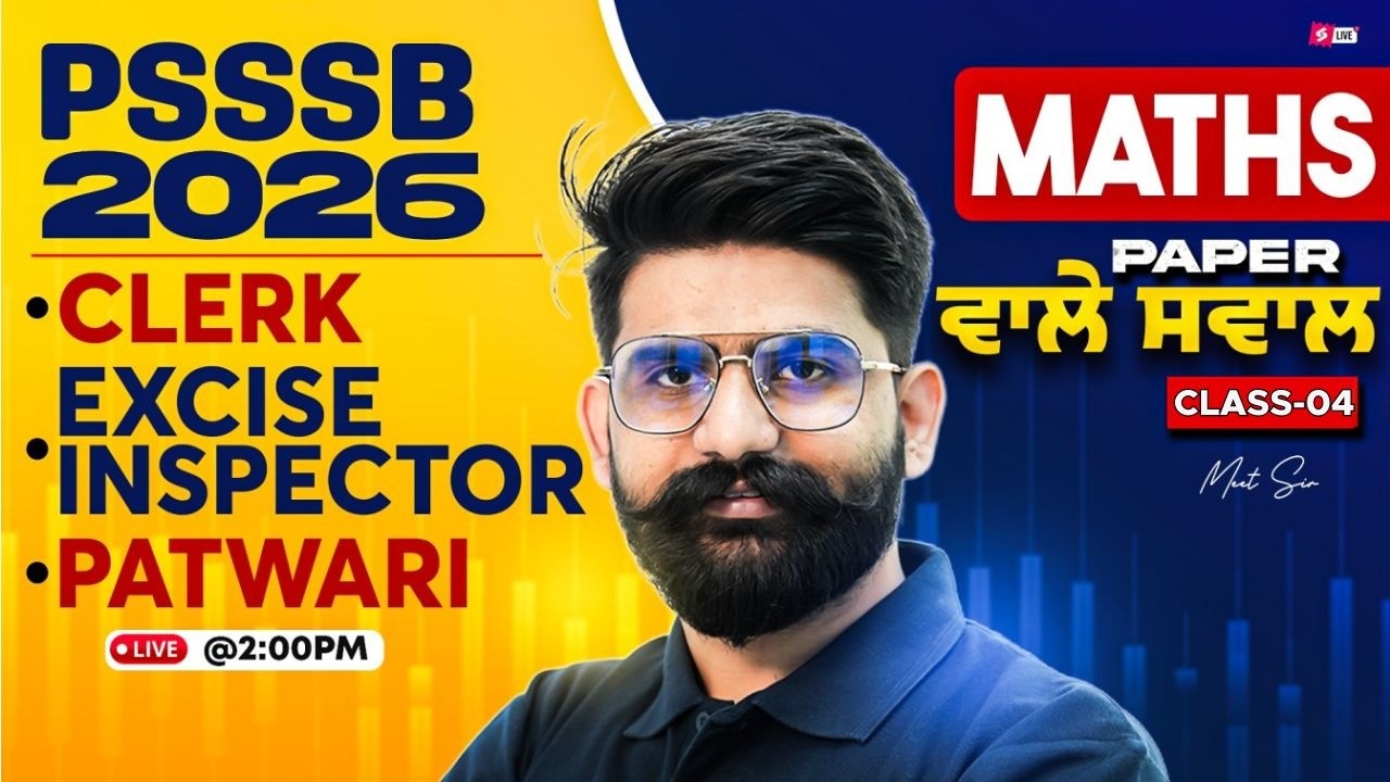 PSSSB Patwari, Clerk, Chandigarh Police, Punjab Police 2026 | Maths Most Important Question By Meet