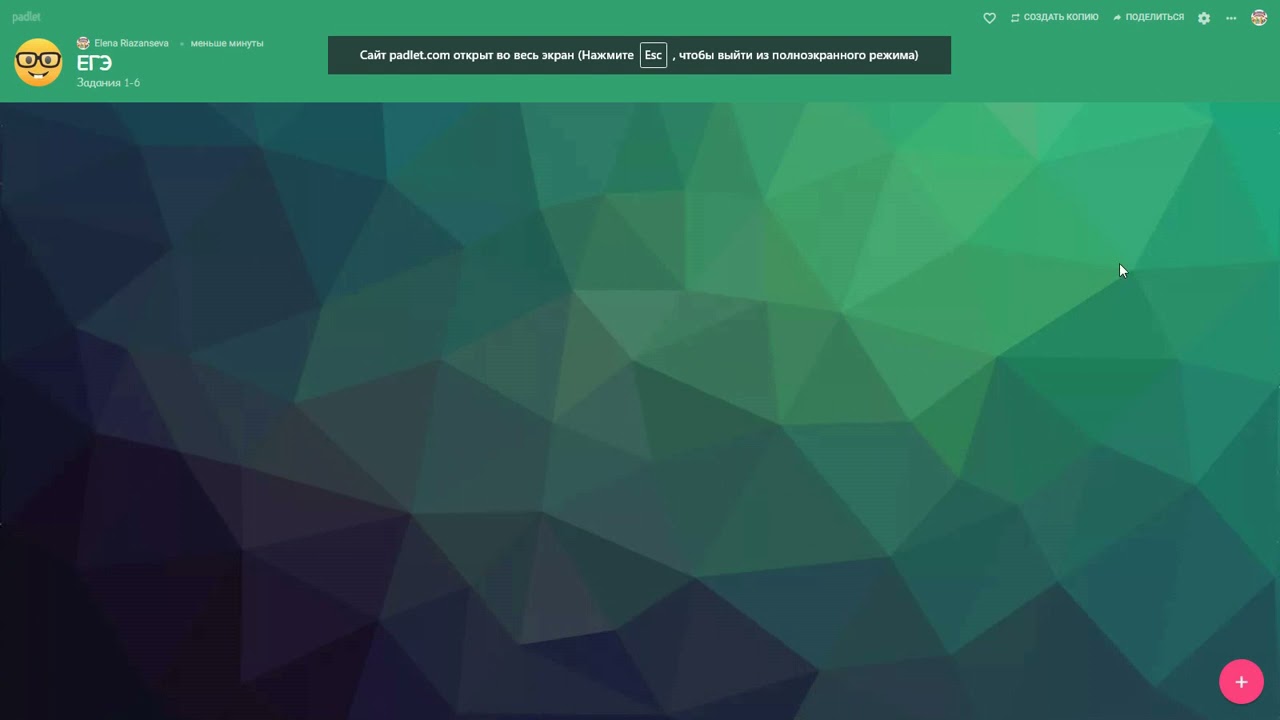 Использование Padlet в работе учителя