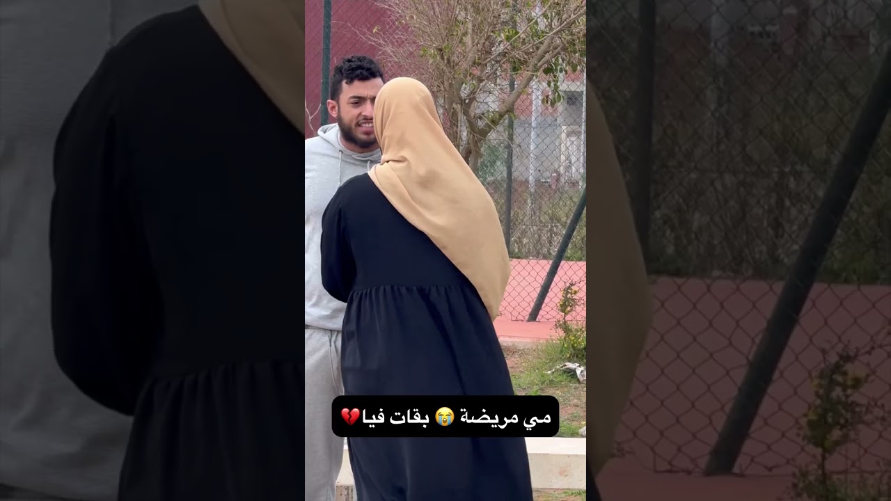 مقلب مي مريضة