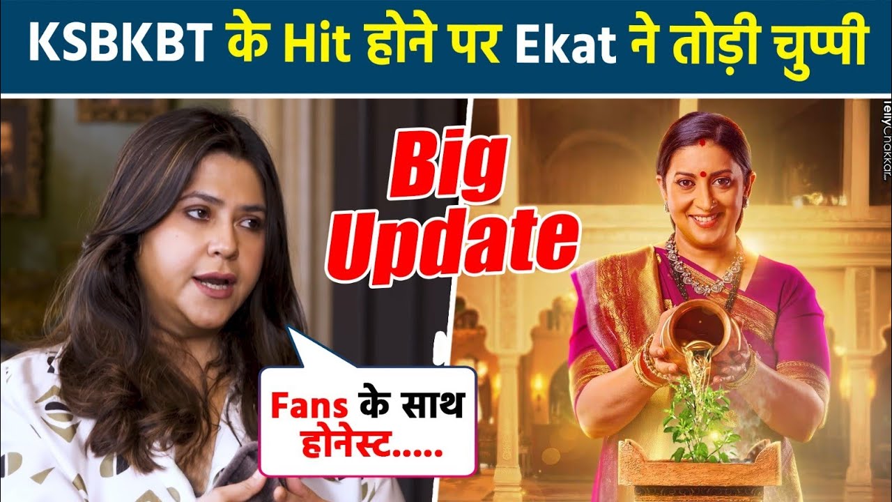 Ekta said this about the emotional fans after Kyunki Saas Bhi Kabhi Bahu Thi 2 broke records.