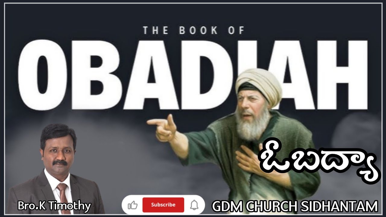 Obadiah