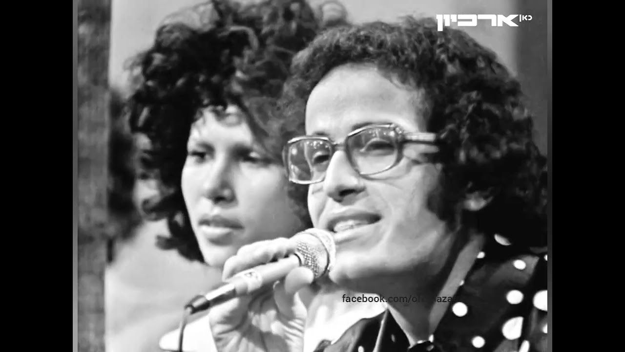 שיר חנוכה תימני, עפרה חזה תיאטרון שכונת התקווה 1975 Yemenite Hanukka song Ofra Haza Hatikva Theatre