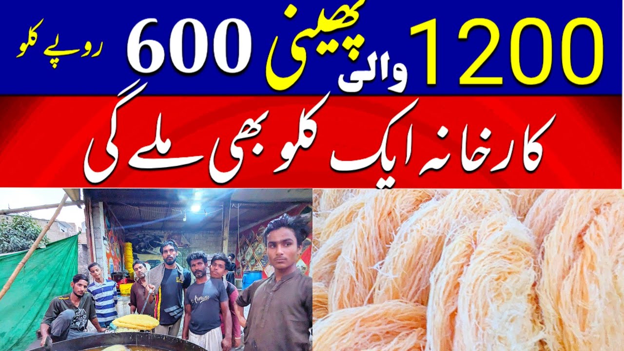 Ramzan special dish Penny wholesaler