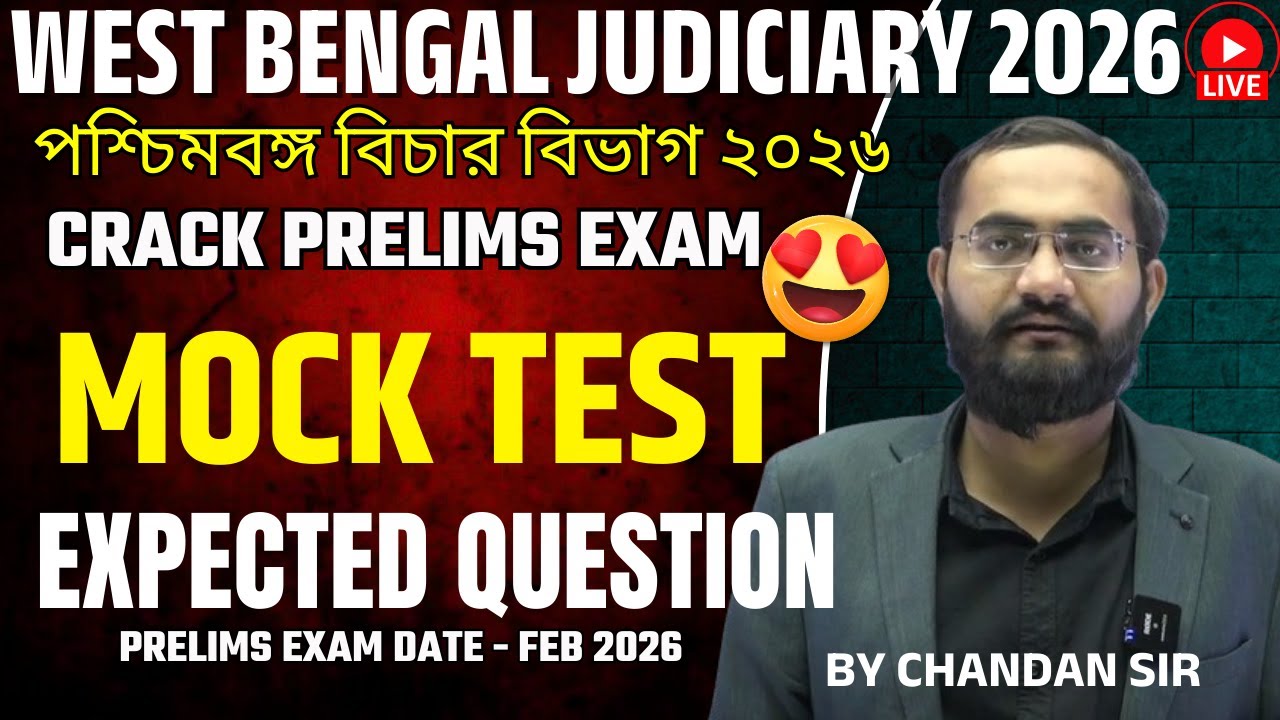 West Bengal Judiciary 2025 | 09/2024 | Mock Test | Expected Question | Test Series by Chandan Sir