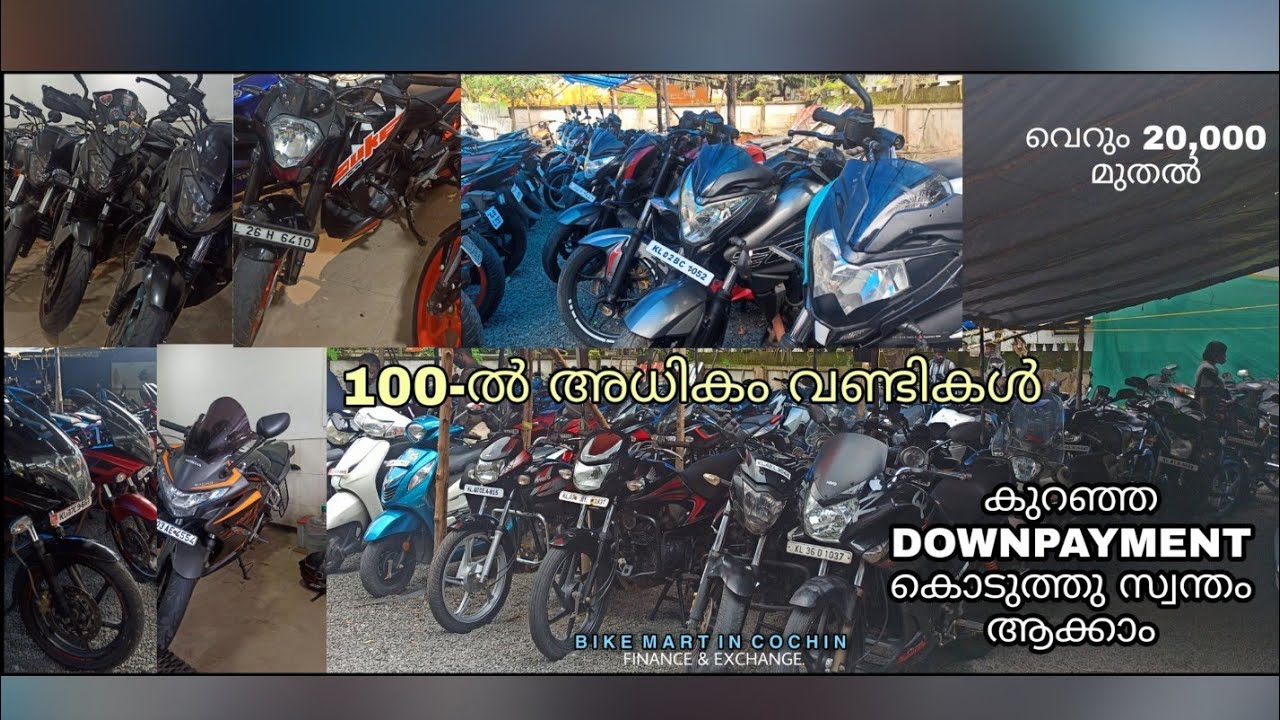 USED BIKES IN KOCHI|പുതിയ വമ്പിച്ച COLLECTIONS|BIKE MART