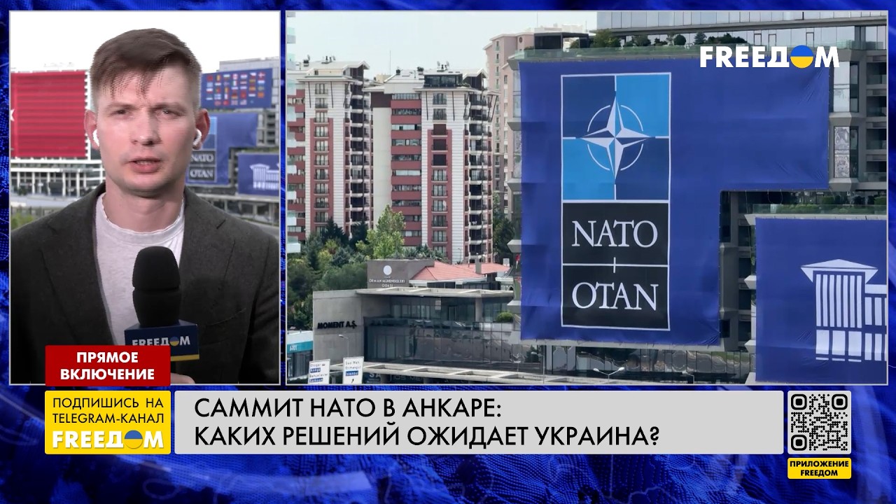 Уже ЗАВТРА: РАСКРЫТЫ ДЕТАЛИ важнейшей встречи Зеленского на саммите НАТО в Анкаре