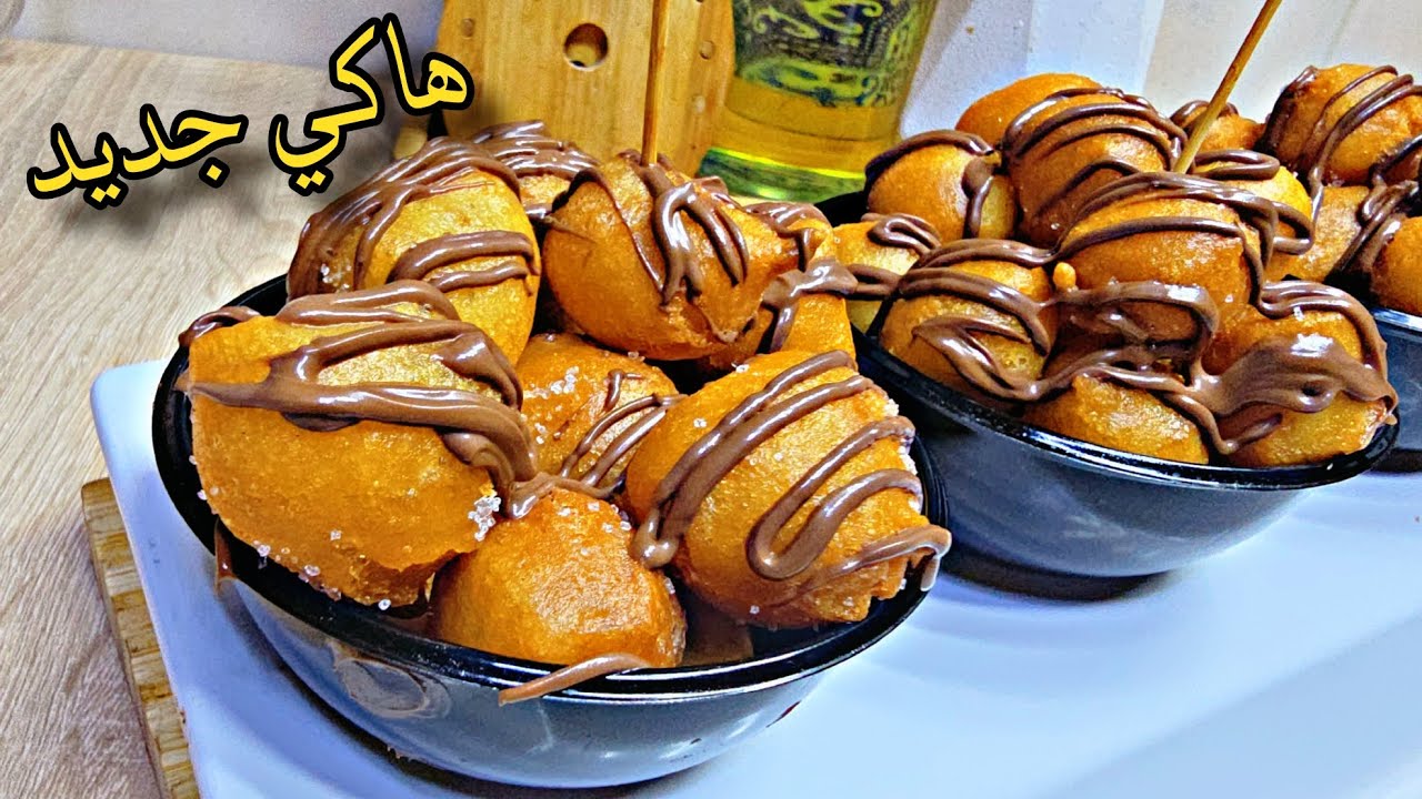 الوصفة لي قلبت المواقع ب 3ﻣﻜﻮنات🔥بابل دونات #Bubble_donuts🏃‍♀️🏃‍♀️🏃‍♀️بدون بيض❌مقرمشين وبزاف بناان