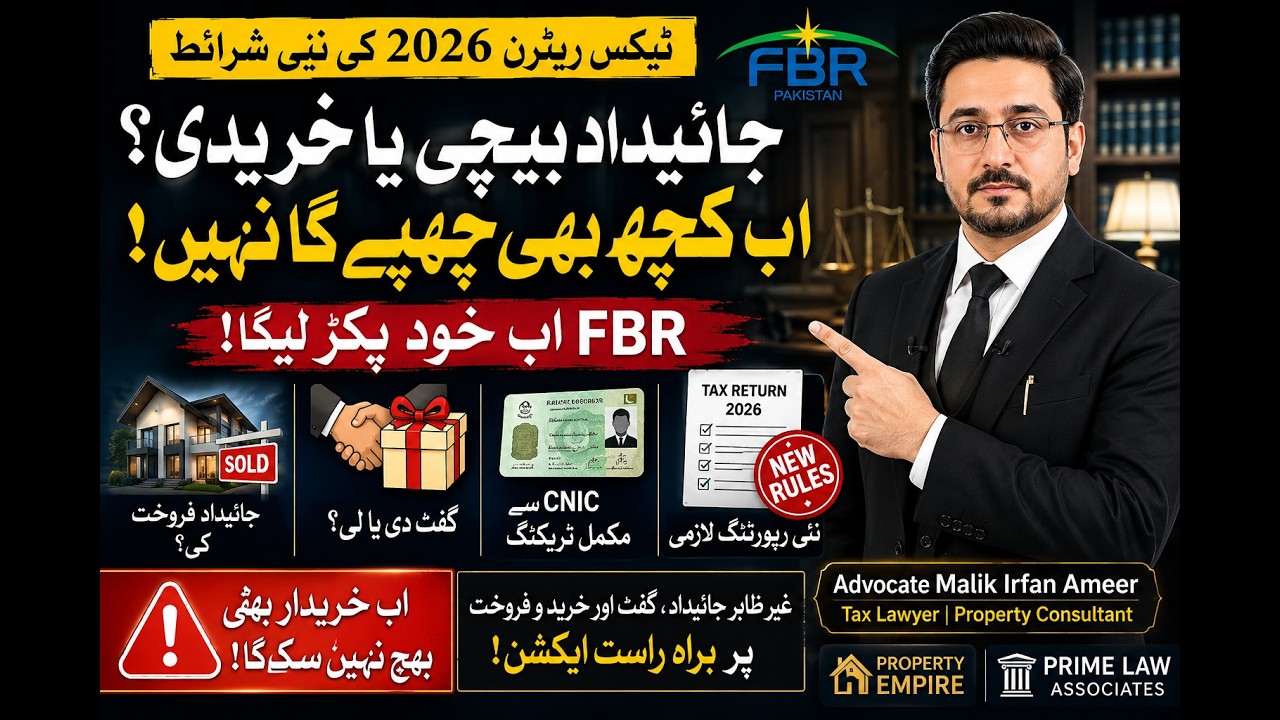 FBR Tax Return 2026 New Property & Gift Rules Can Expose Hidden Assets  Complete Guide