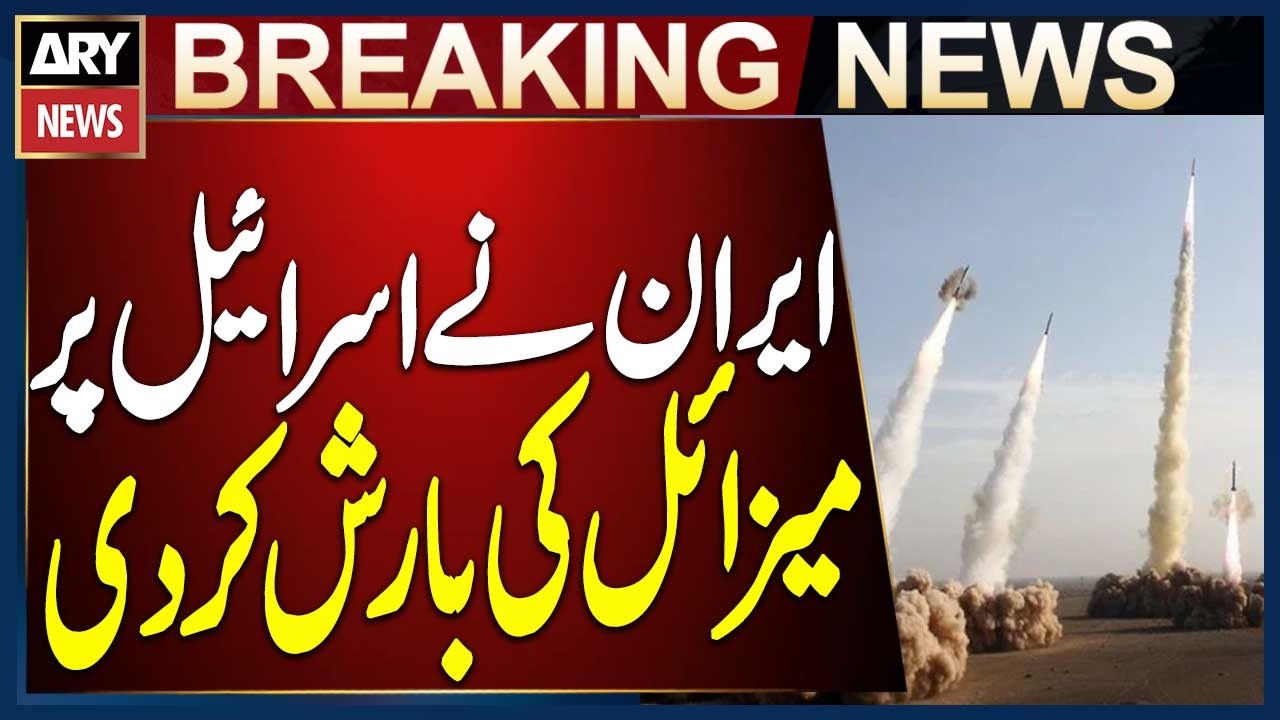 Iran Launches Massive Missile and Suicide Drone Barrage on Israel